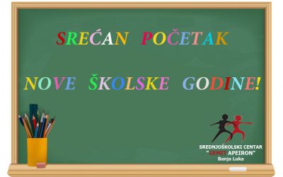 Srećan početak nove školske godine