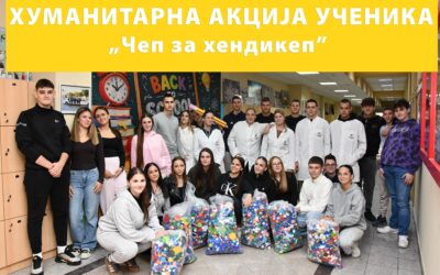 AKCIJA “ČEP ZA HENDIKEP”